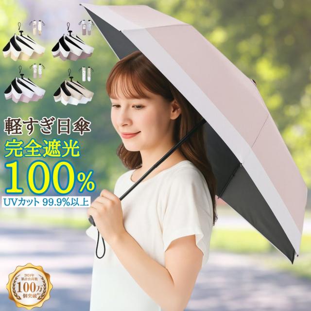 取扱商品