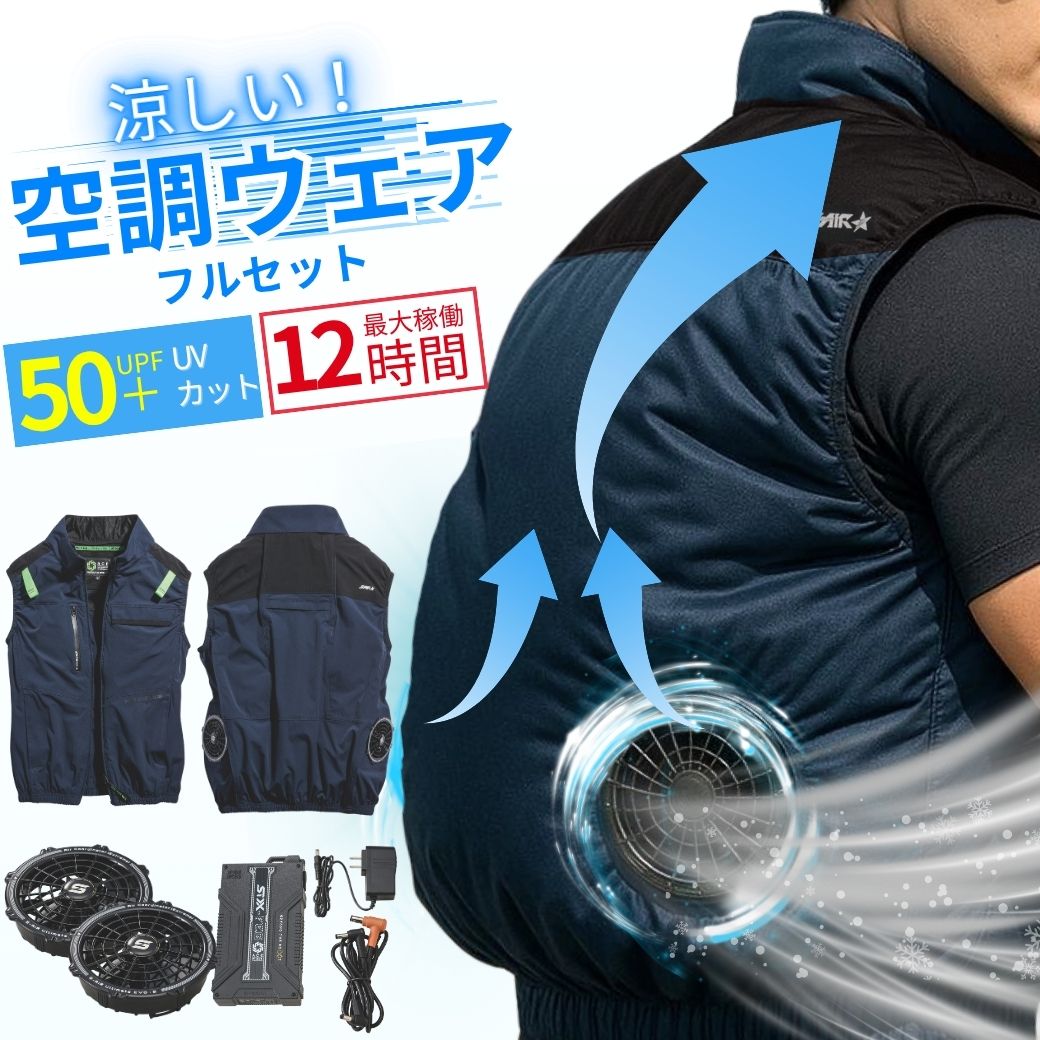 取扱商品
