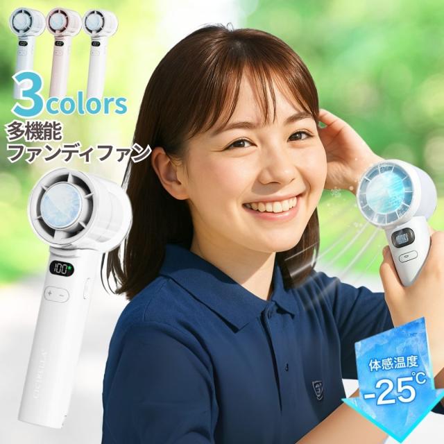 取扱商品
